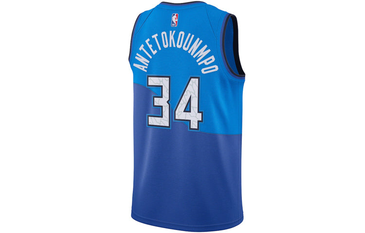 Men’s Nike NBA SW Fan Edition Milwaukee Bucks 20-21 City Limited No.34 Basketball Blue Jersey CN1743-408