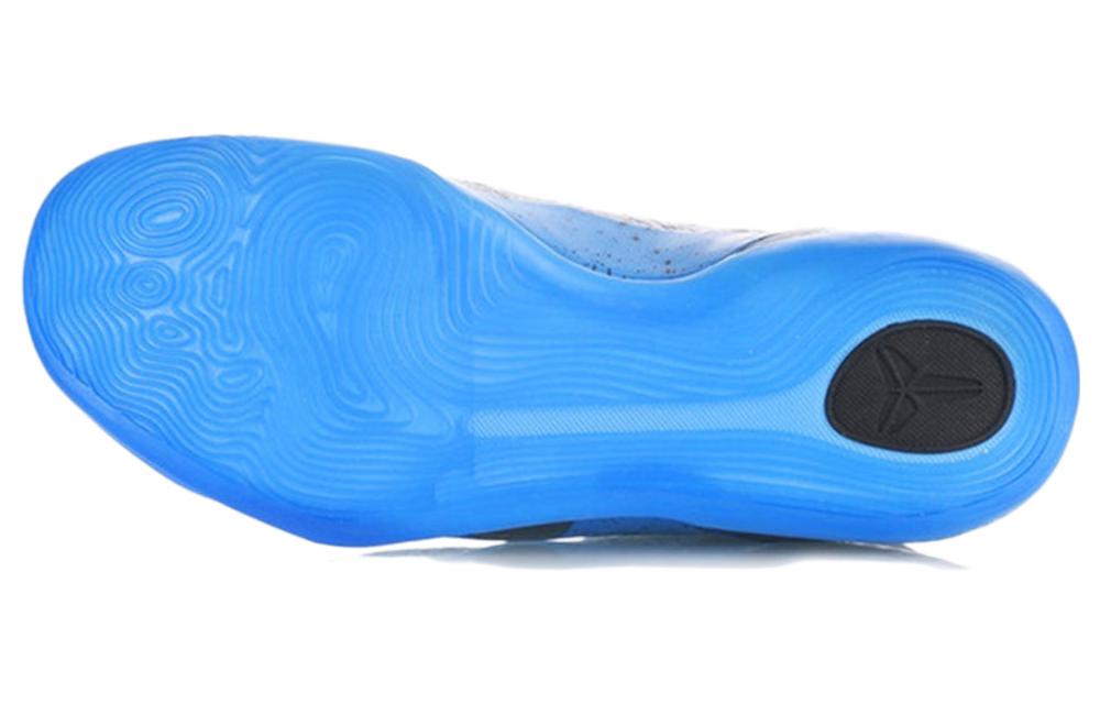 Nike Kobe 9 Elite Low ‘Grey Blue’ 677992-041