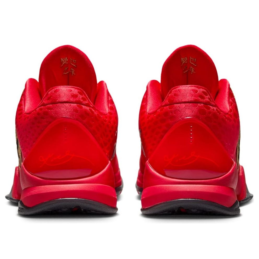Nike Kobe 5 Protro ‘Year of the Mamba University Red’ HF5182-600
