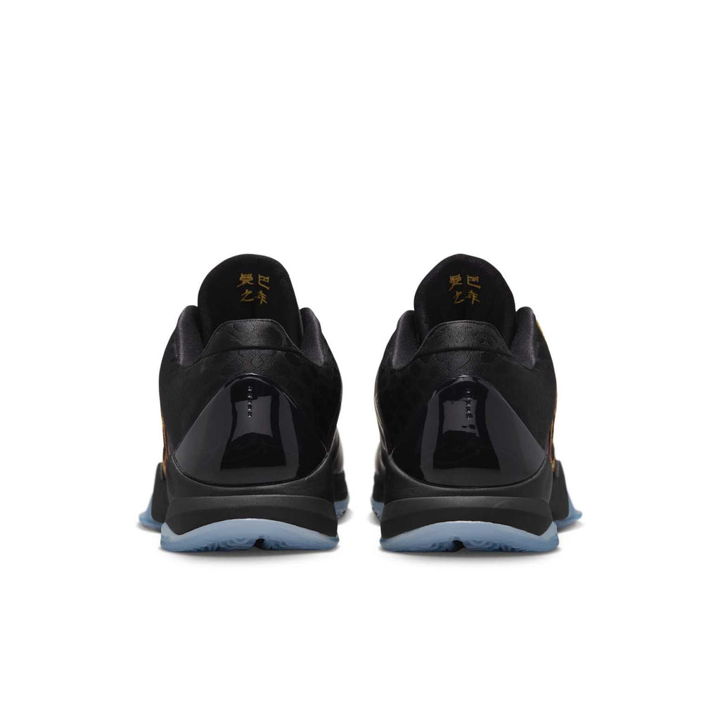 Nike Kobe 5 Protro ‘Year of the Mamba Eggplant’ IB4481-500
