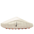 Nike Mind 001 'Sail Hyper Crimson' HQ4307-100