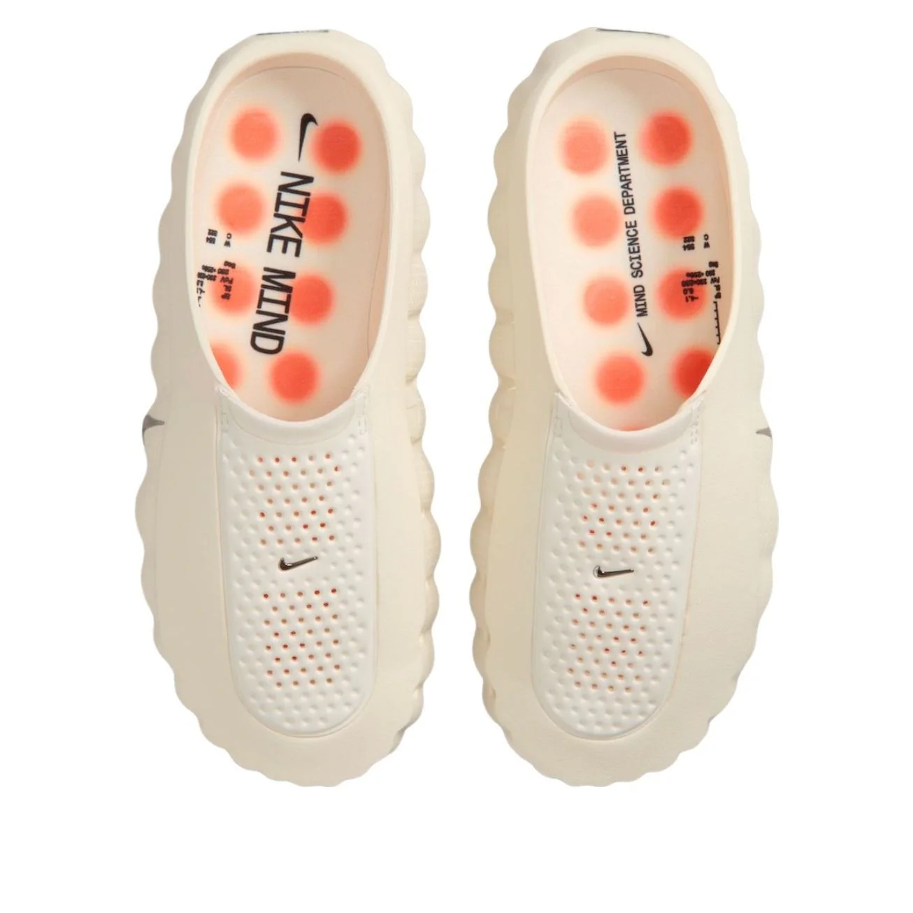 Nike Mind 001 'Sail Hyper Crimson' HQ4307-100